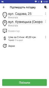 Screenshot image