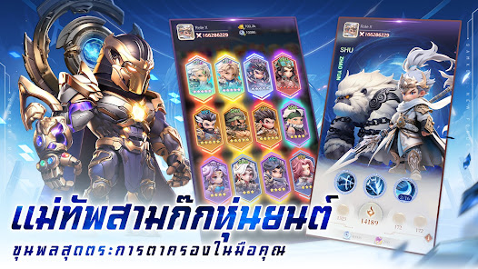 ภาพหน้าจอ