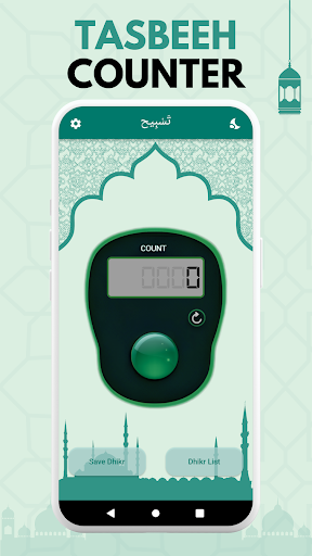 Tasbeeh Counter: Dhikr Counter Screen 3