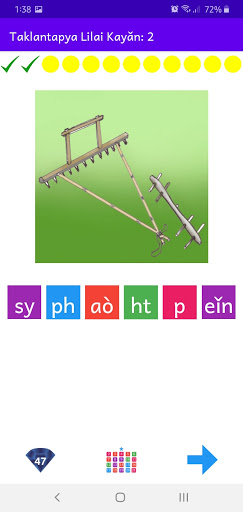 Kayan Word Learning Games Screen 2