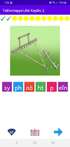 Kayan Word Learning Games