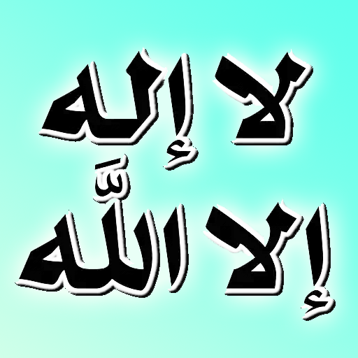 Stiker muslim islam untuk What Unduh di Windows