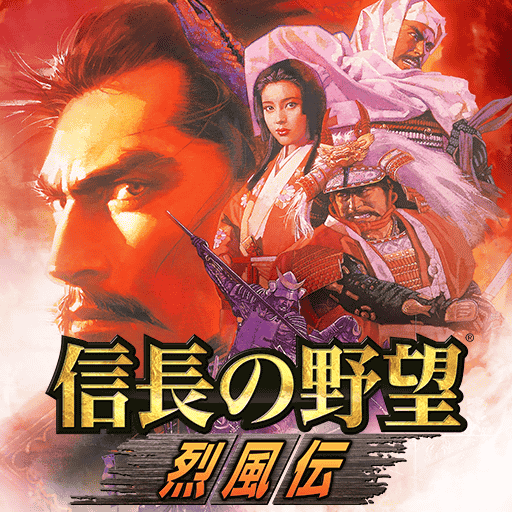 Amazon.co.jp: 信長の野望 烈風伝 : PCソフト