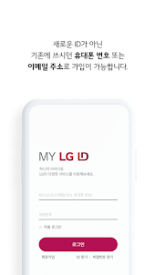 MY LG ID