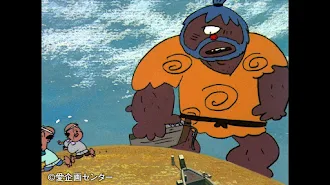 まんが日本昔ばなし Season 1 Episode 8 Tv On Google Play
