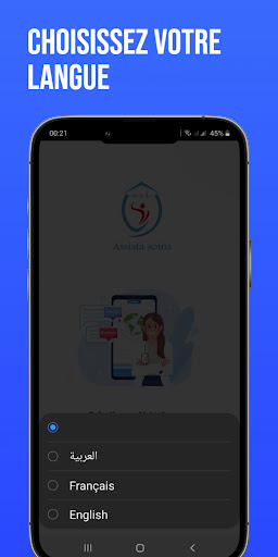 Assista Partenaire Screen 2