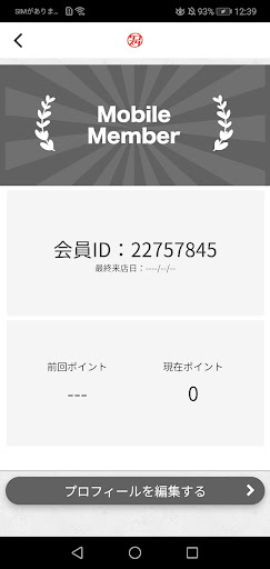 Takoyaki Stand Screen 3
