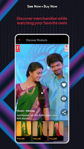 REELIV Screen 2