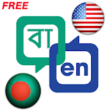 Bengali English Translator icon