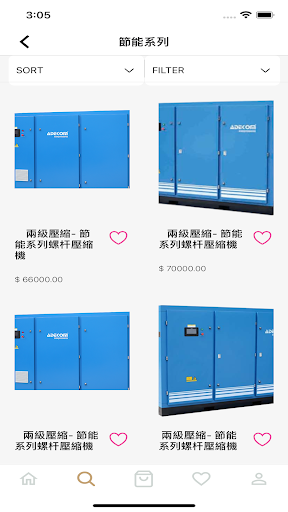 urey Screen 2