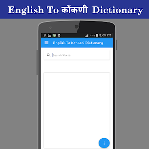 English To Konkani Dictionary For Pc – How To Download in Windows/Mac. 1