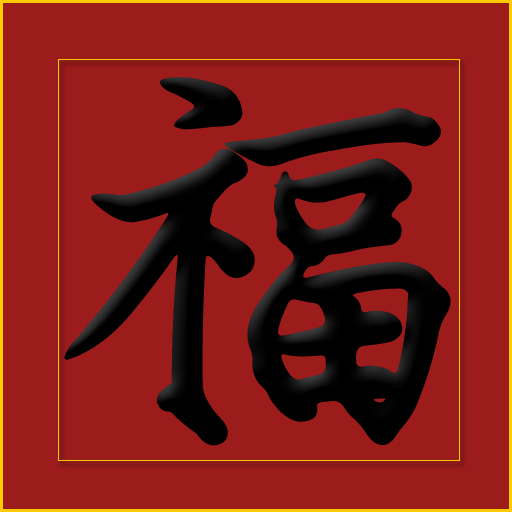 桌面揮春 logo