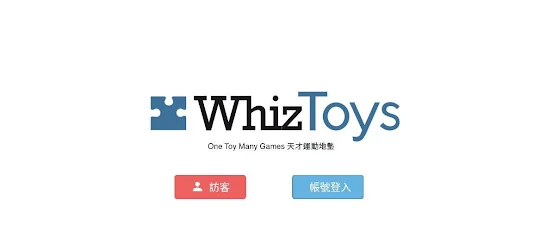 whizToys運動地墊遊戲平台