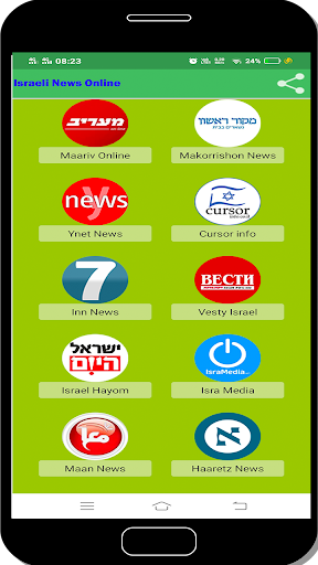 Israeli News Online Screen 3