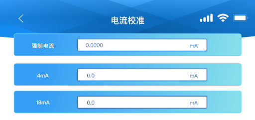 Android application Blue set App screenshort