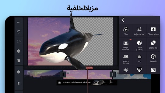 تحميل كين ماستر مهكر KineMaster 2025 للاندرويد 4