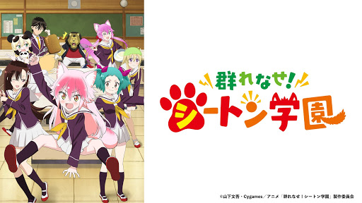 群れなせ シートン学園 Season 1 Episode 8 Tv On Google Play