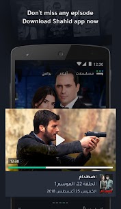 Shahid v7.78.0 (Ad-Free Unlocked) 5