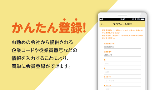 Prepay Pocket Screen 3