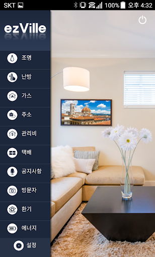 ezville Home Network Screen 3