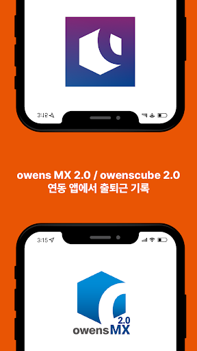 owens QRS Screen 2