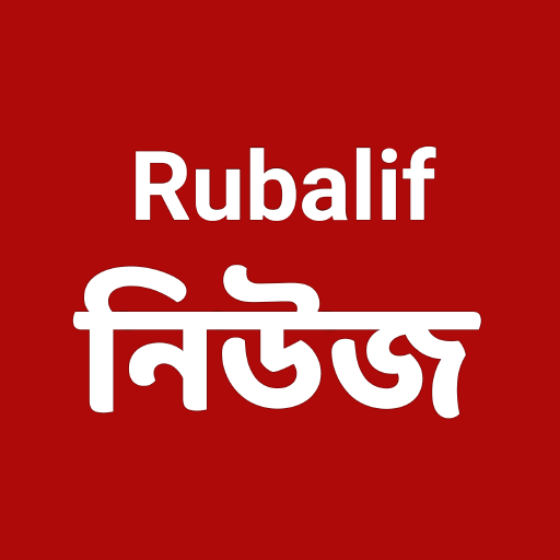 Rubalif - 60 words Bangla News logo