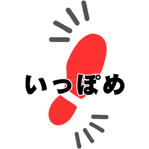 いっぽめ logo