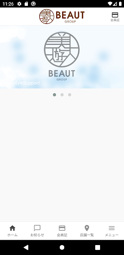 Android application BEAUT screenshort
