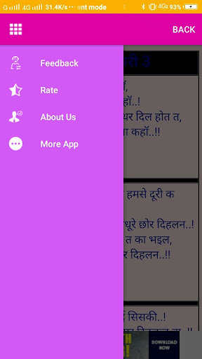 Download Bhojpuri Jokes in Hindi Free for Android - Bhojpuri Jokes in Hindi  APK Download 