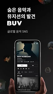 BUV - 숨은 음악과 뮤지션의 발견