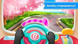 Game screenshot Школьный автобус мал. панды hack
