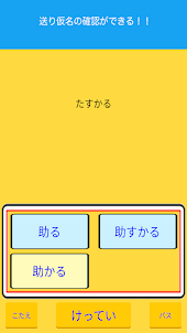 漢字検定対策問題集　準1級〜10級【熟語、送り仮名、部首も】