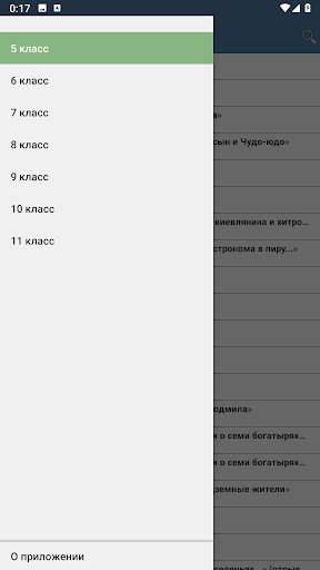 Литература Видеоуроки