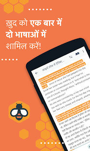 ऐप पूर्वावलोकन