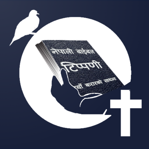 nepali-bible-tippani-apps-on-google-play