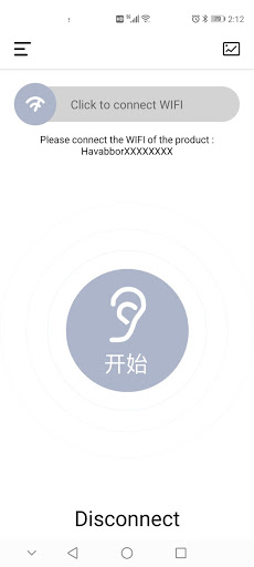 Android application Havabbor Otoscope screenshort