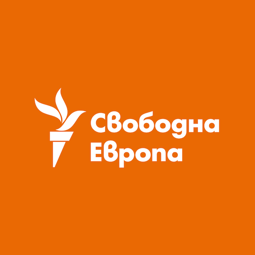 Свободна Европа - Apps on Google Play