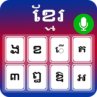 Khmer Keyboard: Cambodia Voice apk