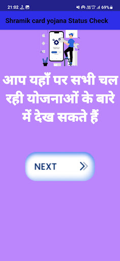 All Sarkari Yojana - सभी योजना