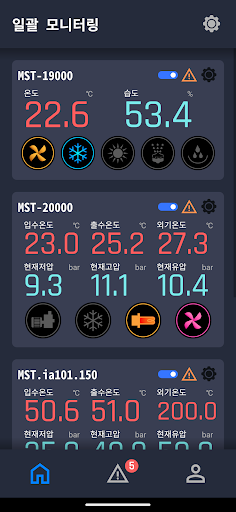 MST Monitor Screen 2