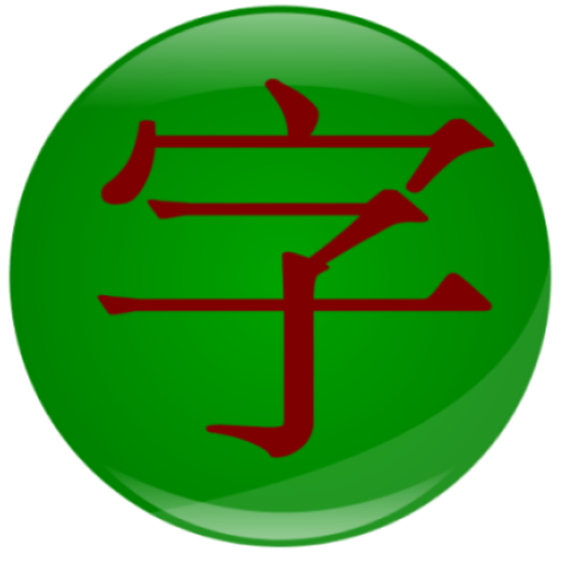 Phát âm Tiếng Nhật thường dùng logo