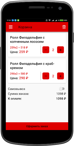 California | Керчь Screenshot 4 - AppWisp.com