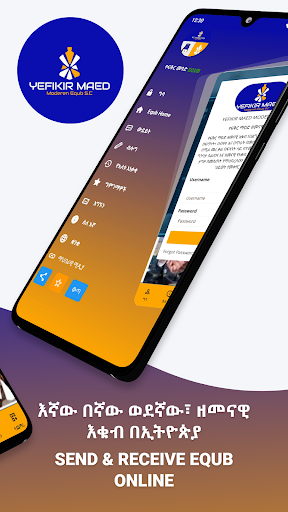 YefikirMaed Equbየፍቅር ማዕድ እቁብ