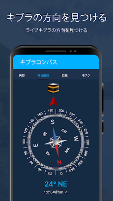デジタル 方位磁針 ＆ Smart Compassのおすすめ画像4