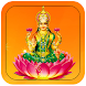 Goddess Lakshmi Devi Wallpaper - Androidアプリ