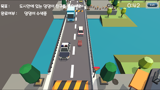 Animal city attack Screen 2