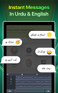 Easy Urdu Keyboard MOD APK (Full Unlocked) 22