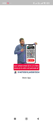 Android application Groomin Store App screenshort