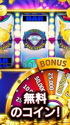 Slots Vegas Magic オンライン カジノのおすすめ画像5