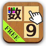 Number Place Next Play (Free) icon